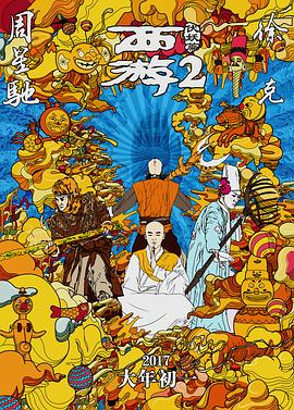 一区二区三区高清在线观看