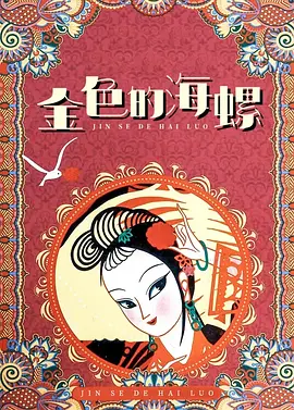 一区二区三区高清在线观看